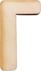 Ξύλινο Γράμμα Γ 4cm