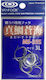 Fishing Hooks Vanfook Ms-35s S