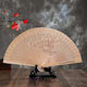 Fan 23cm
