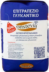 Inovia Süßstoff Pulver 1000gr Inovia Süßstoff Pulver 1000gr