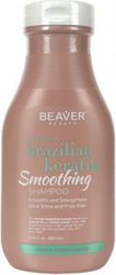 Beaver Σαμπουάν Λείανσης 350ml Beaver Σαμπουάν Λείανσης 350ml