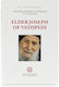 Elder Joseph Of Vatopedi From The