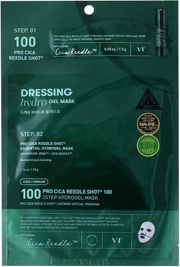 VT Cosmetics Mască Jeleu Cica Reedle Shot