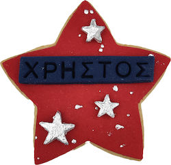 Μπισκότο Βουτύρου – Διάστημα ≈90gr./≈10εκ