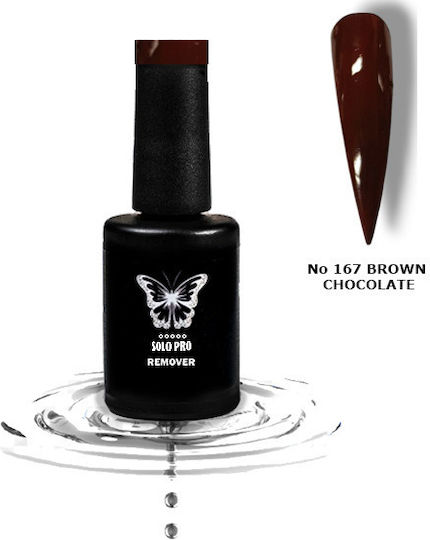 Solo Pro Ημιμόνιμο Βερνίκι Νυχιών 167 BROWN CHOCOLATE 12ml
