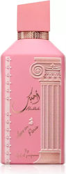 Ard Al Zaafaran Ahubbak Eau de Parfum 100ml