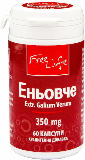 Freelife Galium Aparine 350mg Добавка за Отслабване 60 Капсули