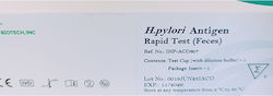 Acro Biotech H.Pylori 1τμχ Acro Biotech H.Pylori 1τμχ