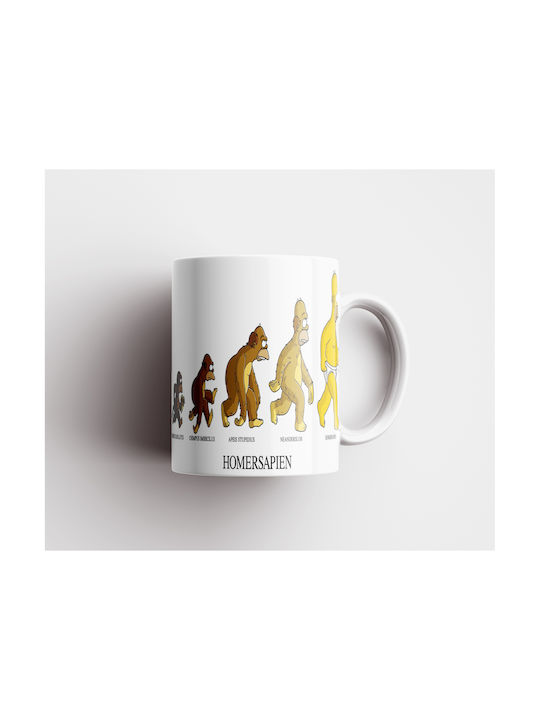 Digital Place Mug Ceramic White 330ml