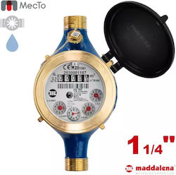 Maddalena Ds Trp Υδρόμετρo DS10.0E9C