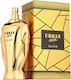 Fragrance World Urban Man Elixir Eau de Parfum 90ml
