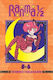 Ranma 1/2 2-in-1 Edition Vol 3 Includes Volumes 5 6 Rumiko Takahashi, Rumiko Takahashi Viz Media Subs Shogakukan Vol. 3