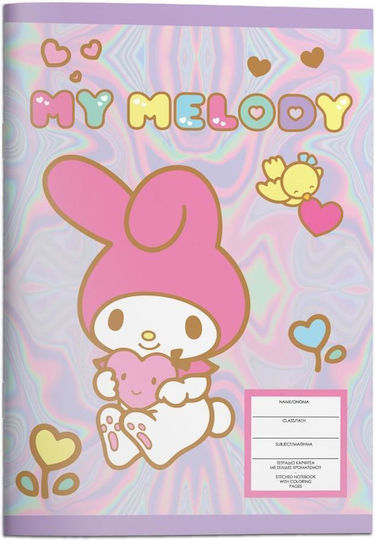 Must Team Notebook Ruled B5 40 Sheets 1pcs (Μiscellaneous Designs)