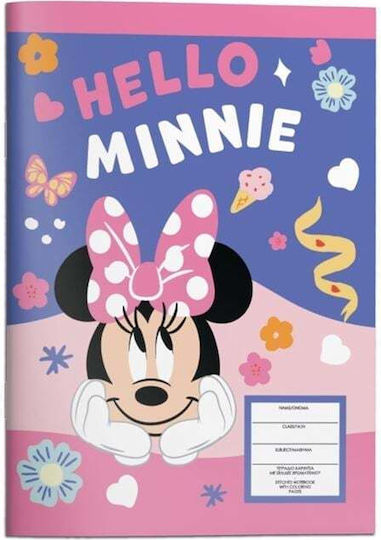 Must Team Notebook Ruled B5 40 Sheets 1pcs (Μiscellaneous Designs)