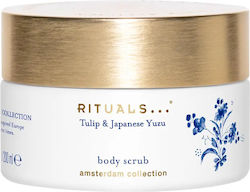 Rituals Scrub Σώματος 200ml
