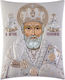 Silver Saint Nicholas Icon 16x20 Slevori 9875-00113tbr1fwd