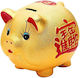 Dekorative Keramik Sparbüchse Schwein Gold-Rot 18x11x12cm Galifas 763147 Galifas