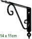 Bolis Italia Metallic Shelf Brackets Black 140x110mm 2023/1-14