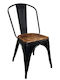 Outdoor Metal Chair Black/Brown 45x53x85cm