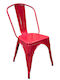 Outdoor Chair Metallic Red 44x49x84cm
