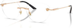 Versace Ve1305 1412 55 Prescription Eyeglass Fr...