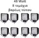 Platz Wasserdicht Scheinwerfer Auto LED 12 / 24V 48W 13.5cm 8Stück