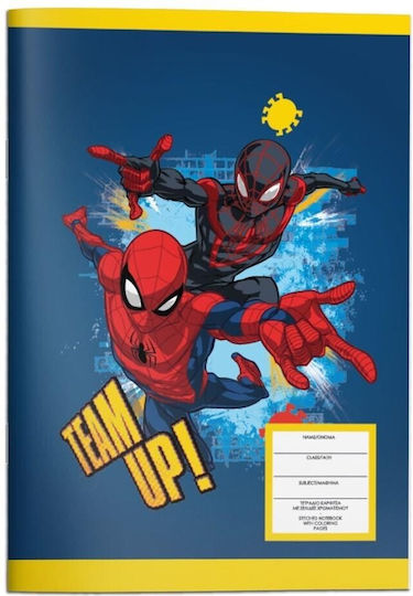 Must Team Notebook Ruled 40 Sheets 1pcs