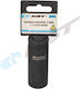 HST Tools Карудаки Air с Каре Приемник 1/2" Диаметър 21mm 1бр