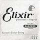 Elixir Единична Стомана Хорда за Лютеница 22" Светеща топка