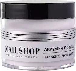 Nailshop Ακρυλική Σκόνη 45gr Soft White