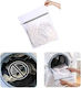 Husă-rețea Pentru Mașina de Spălat Haine cu Fermoar – Washing Bag S-022 40x50cm 1buc
