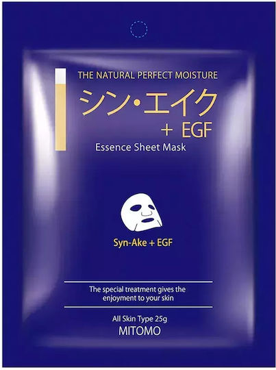 Syn-ake & Egf Facial Essence Mask 1pc