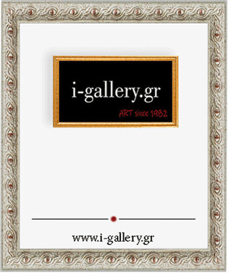 I-gallery Κορνίζα Ξύλινη με Ασημί Πλαίσιο