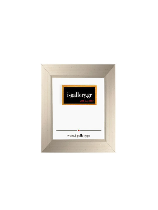 I-gallery Κορνίζα Ξύλινη με Εκρού Πλαίσιο