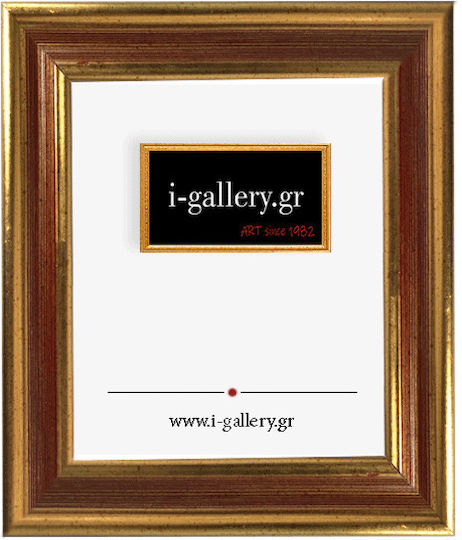 I-gallery Κορνίζα Ξύλινη I-gallery Κορνίζα Ξύλινη