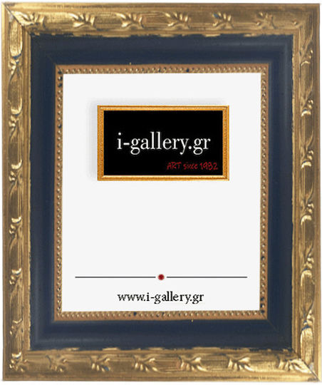 I-gallery Κορνίζα Ξύλινη με Χρυσό Πλαίσιο