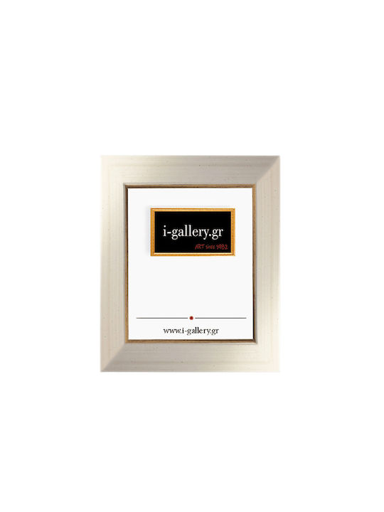 I-gallery Κορνίζα Ξύλινη με Εκρού Πλαίσιο