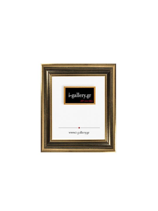 I-gallery Κορνίζα Ξύλινη με Χρυσό Πλαίσιο