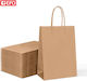 +Efo Paper Bag for Gift Brown 31x12x42cm.