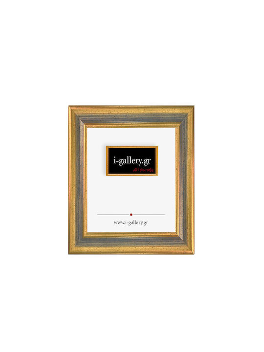 I-gallery Κορνίζα Ξύλινη με Χρυσό Πλαίσιο