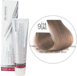 Spa Master Spa Cream Color Vopsea De Păr No9.14...