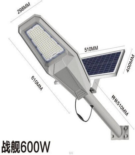 Jortan Street Solar Light 600W