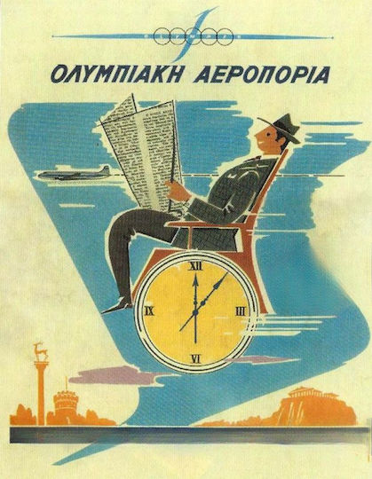 Olympus Diamond Painting "Vintage Ad. Olympic Airlines '50" Mosaic "Vintage Olympic Airlines Advertisement 1950" 50x40