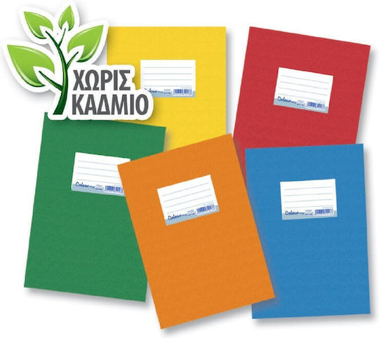 Uni Pap Τετράδιο Ριγέ Α4 40 Φύλλων Μπλε