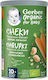 Gerber Пуканки 35гр за 10+ месеца