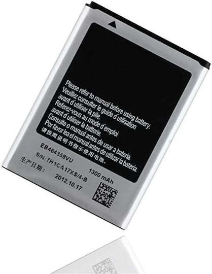 Ersatzakku 1300mAh für Samsung Galaxy Ace Plus, Mini 2, Y Duos