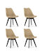 Mark Kitchen Polypropylene Chair Dark Beige / Black 60x50x50cm 4pcs