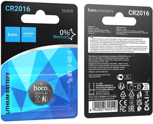 Hoco Батерия Литий За часовници CR2016