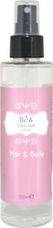 Dea Dry Body Oil 150ml Dea Dry Body Oil 150ml