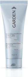 Garden Κρέμα Χεριών 75ml Garden Κρέμα Χεριών 75ml
